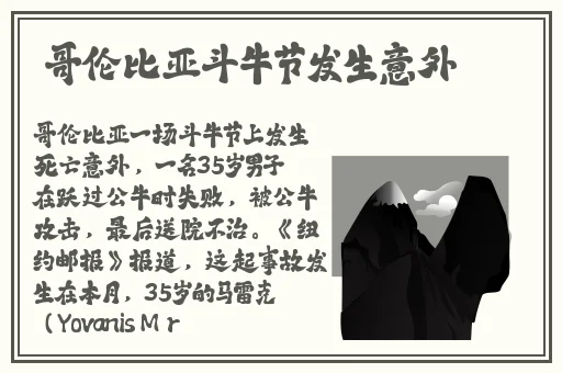 狠狠做五月爱婷婷综合AⅤ